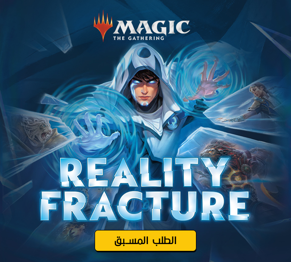 MTG Reality Fracture 