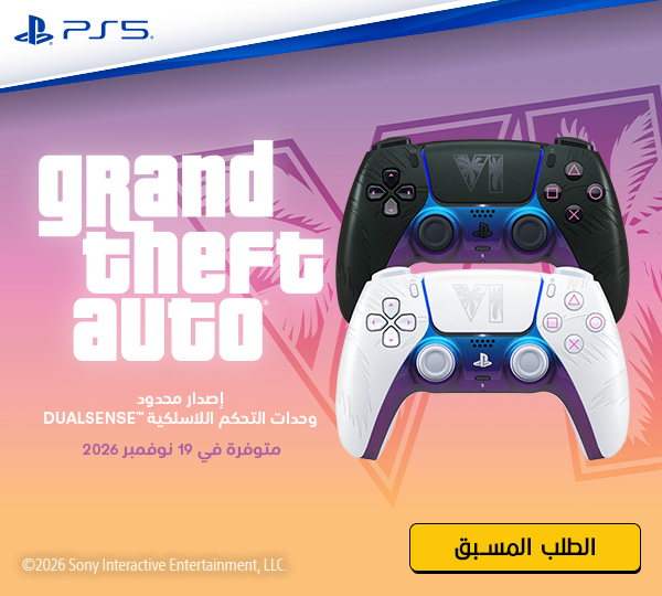 GTA VI Limited Edition DualSense Controllers