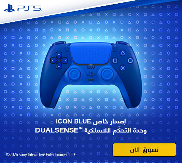 DualSense Controller Icon Blue Special Edition